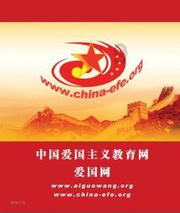 青年之声 生生不息（二）