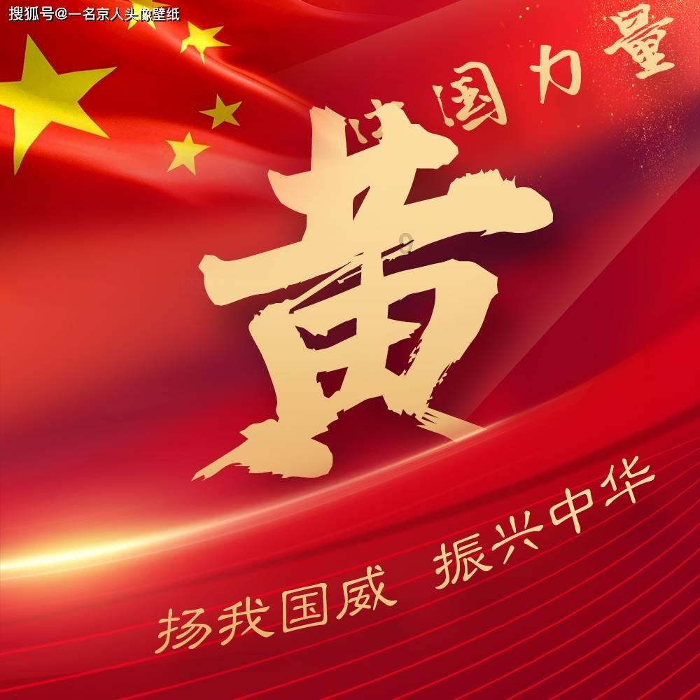巧虎踢足球