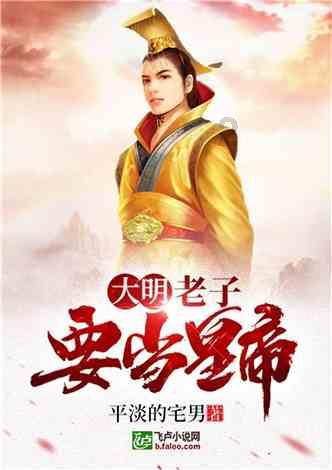 4399全民坦克